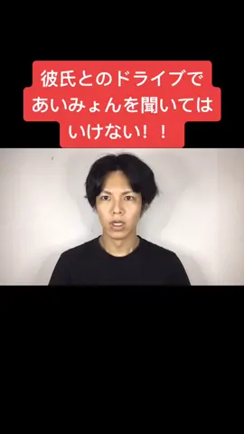 #恋愛心理学 #恋愛 #恋愛相談 #恋愛雑学 #恋愛講座 #大恋愛 #恋愛占い #恋愛教室 #遠距離恋愛 #恋愛で使える心理学 #恋愛心理テスト #彼氏 #彼女 #あいみょん