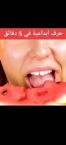 حرف ابداعية في 5 دقائق❤️❤️# LIKE FOLLOW❤️❤️