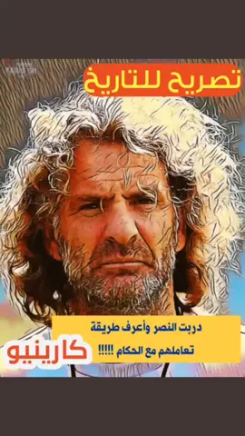 كب عشاقكم يالفقراويه 😂😂#فقر#الفقراويه#هلالي#زعيم_اسيا #4_1 #جحفلي119 #العالميه_سهله_عليه