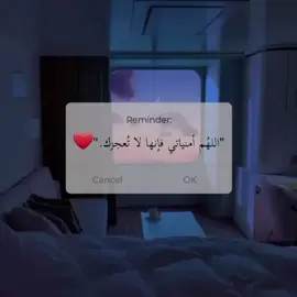 اللهم آمين 🤲🏻💙❤
