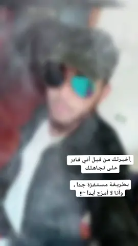 خطر الموت .من حماه قادم #.
