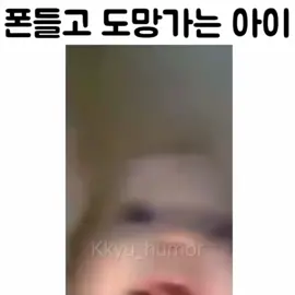 #유머 #아기 #아가 #개그#웃음#웃긴영상 #웃긴짤 #틱톡 #영상 #동영상