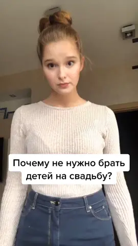 Дети на свадьбе #свадебныйорганизатор #организаторсвадеб #свадьбамосква