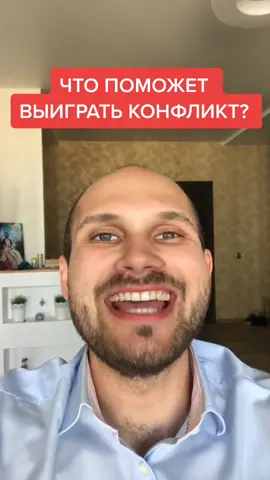 А как обычно у вас проходит разговор с агрессивным человеком? #конфликт #агрессия #саморазвитие