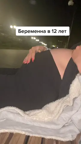 #беременнаякошка #пораотыграться #рекомендации  #тренд #беременна