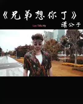 Bài Hát Đang Hot Bên Tiktok Trung. Mn có Biết Bài Gì Ko🤔💖#tiktok #兄弟 #huynhdeoi #remix #nhachot #tiktokchina #songcatuyetdinh #nhạctrung #nhacviet