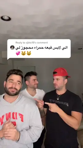 Reply to @sjbts19 #fyp #foryou #prank #arab #replytocomments @milestindall @jordantindall1 @lancemtindall