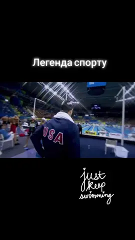 легенда спорта#сила #мощь #техника #подпишись #тренды #swimming #хочуврекомендации #лайк #врекомендации #врек #плавание #батерфляй #скорость #легенда