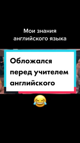 Завоз от Мелстроя😂😂😂🔥 #мелстрой #мелстройлучшее #мелстройчелендж #мелстройнарезка #мел #завоз #стрим #меллстрой #мелстроймоменты #английский #юмор