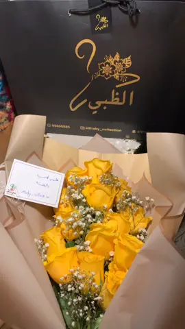#اكسبلور #ترند #الكويت #دراعه #ملابس #وصلوني10k #عبايه #وصلوني10k