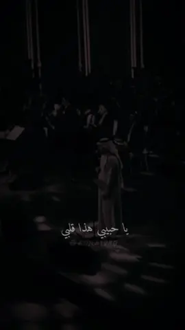 🎻🎙غير الناس #راشد_الماجد 🎼🎶 #ghwesha ❤⚘#اكسبلور  #السعوديه #الامارات #الكويت #البحرين #سلطنة_عمان  #المغرب_العربي #العراق #مصر #الاردن #لبنان