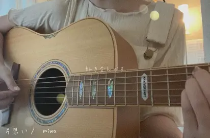 感情移入しすぎるぐらい良い曲…😭#おすすめにのりたい #弾き語り #ギター #cover #singer