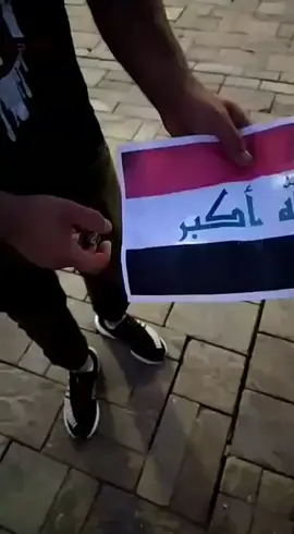 فزعا لا اخوتي العراقين#سورقين_ونفتخر #اهلا_2020 #اخوتي_عزوتي_وسندي#عراقين_الهيبة #سوريا_تركيا_العراق #ازمير_قونق_تركيا #قونق_ازمير#قونق_أزمير_تركيا_