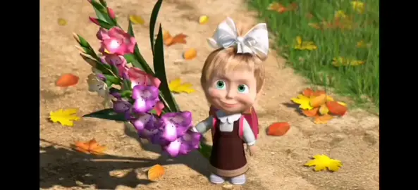 С 1 сентября!  #1сентября #поздравление #машаимедведь #хочувшколу #с1сентября #первоклашка #осень