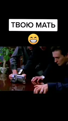 Сериал: Бригада 😎 #кино #фильм #бригада #3сентября #твоюмать #3сентябряшуфутинский