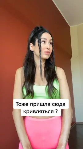 Если ты моя подписчица поставь 💗 в комментарии