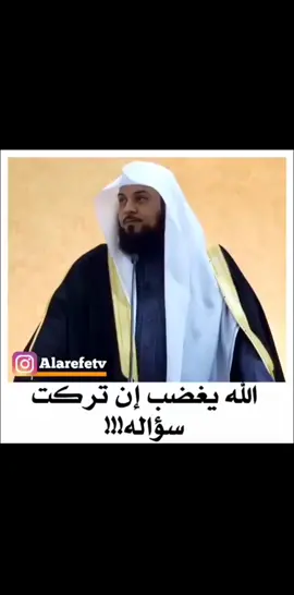 الهم اتنا في الدنيا حسنا وفي الآخرة حسنة وقنا عذاب النار#لما_أشرب_راني #يبيلي_أقرمش #اكتب_شي_يشفع_لك_يوم_القيامة