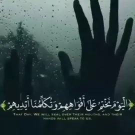 اللهم استرنا فوق الأرض و تحت الأرض و يوم العرض عليك 🤲🏻💙❤