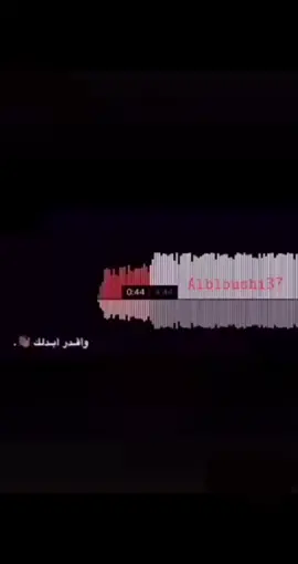 غيرت الافتار لاحد يضيعني😂.                                     #اكسبلورررررررررر