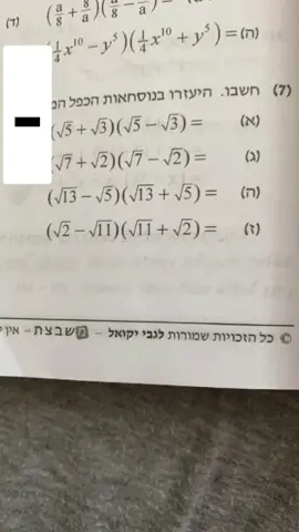 מאוד משעמם