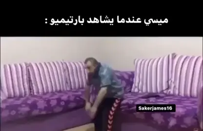 😂😂😂😂😂😂.      #كوكسال_بابا #كوكسال #fyp