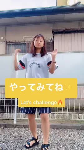 できるかな😚✨#typ #バスケ女子 #fyp #軟体チャレンジ