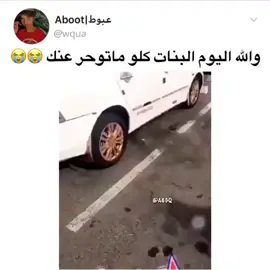 الاستوري حق الاستقرام مقاطع كذا 😭♥️🙏#عبوط #اكسبلور