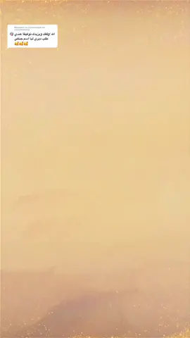 Répondre à @sosososmarwa