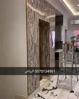 #تنفيذ_ديكورات_داخلية #الرياض #الحديثه #0570134961
