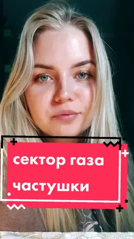 частушечки!!!наберем 10 лайков?подпишись #юрийклинских #хой #секторгаза #частушкиматерные #частушки #хойжив #песни90х #90е