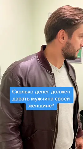 Напишите своё мнение в комментариях🌹 #психолог #психологмосква #психологонлайн #психологговорит #психология #психологияотношений #отношения #коуч