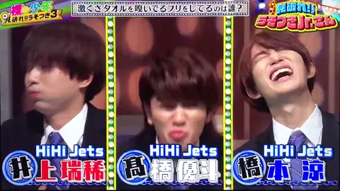 優斗くんすごいね演技