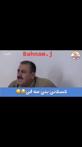 هفالةكي خو يي مدرةسي تاك بكة بيزي كسلاني بني صةفيي