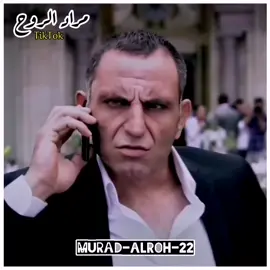 المشهد الثاني.. حفل زفاف ميماتي باش من سلوئ شاكر.. #وادي_الذئاب #فلسطين #العراق #اليمن #الجزائر #السعودية #سوريا #ليبيا #الاردن @maryama011