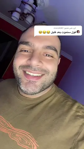 الرد على @shahd4387  اخواتي بحبكم وعمركم ما قصرتوا معايا انا من غيركم ولا حاجة ❤️ #ناصر_حكاية