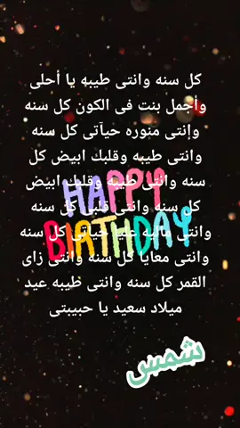 تصميم #اسماء# شباب#وبنات#حسب الطلب #عايزين أسم مين تانى# ممكن لايك وفولو# حركه اكسبلورر بليز #