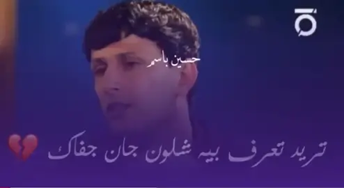 تريد تعرف شلون جان اجفاك!اسمع زيد السومري لنهايه ممطروق#حركة_الاكسبلور2020 #شعر_شعبي_عراقي #شعراء_الجنوب #متذوق_للشعر #لايكك #مشاهيرالمنصورة #هاشتاق