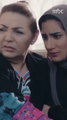 من سوء حظي إنك ما اتسبحت #كان_خالد #MBC1