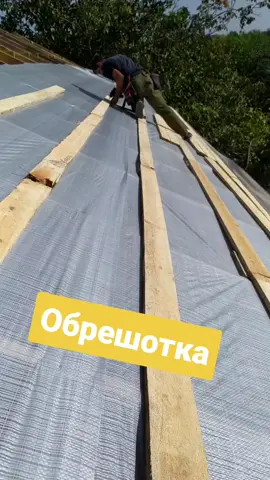 #2020 #миронмонтажидемонтаж #стройка #тренды #крыша #тик #рекомендациии