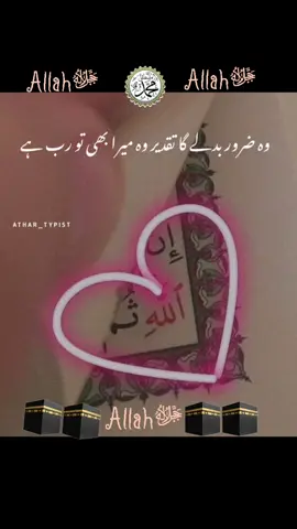 #fyp#islimic_video_786🌹🤲🕋❤️🙏