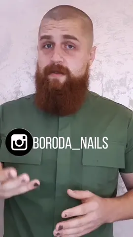 Дядя Ваня научит 👨‍🏫 #тикток #бьюти #бьютимастер