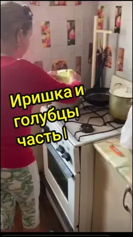 #иришкаест #иришкаплохогонепосоветует #иришкачикипики