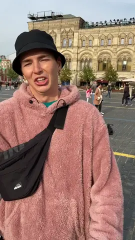 Когда впервые приехал в Москву #краснаяплощадь #москва #вайн #юмор