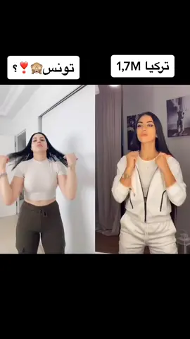 #duo avec @aydas ❤️يلا لايك اكسبلور