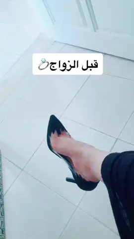 😂😂 في اي مرحلة أنتو ؟؟#اكسبلور #foryou #ternd