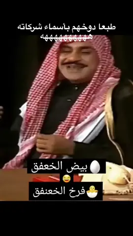محبين عبد الحسين عبد الرضا الله يرحمه #FootlongShuffle