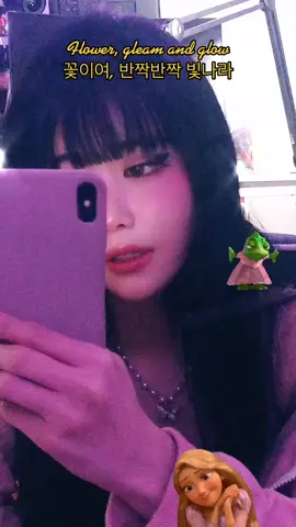 디즈니 최애곡,, 💿 #rapunzel #라푼젤 #disney#디즈니