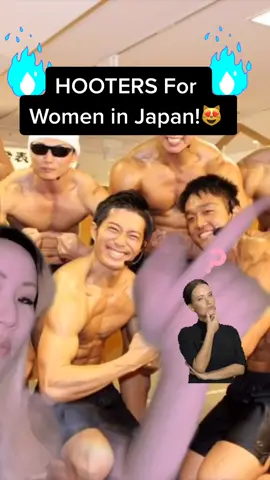 😜Let’s go! (Would you...?) #japanesecafe #japan #mancandy #japan