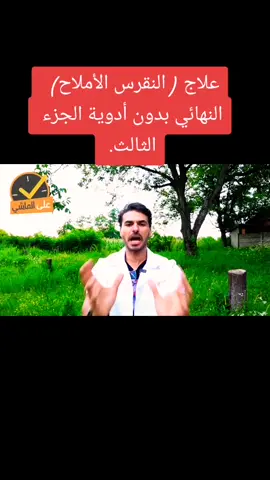 مع الدكتور كريم علي #فكر_ثاني#دايت_صحي#رجيم#اكسبلورر