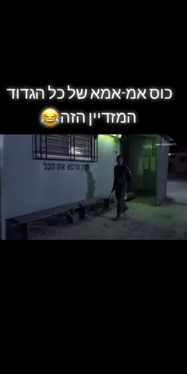 אף אחד לא נוגע בו חוץ ממני🐑#foryou #4u #tagad #פוריו #תאג״ד #בןלולו